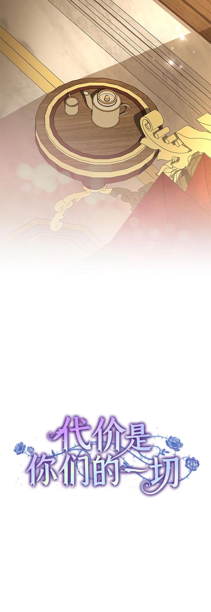 [第36话]无法抗拒的力量-代价是你们的一切-studio neulbom/Gones,Haco（第27张）