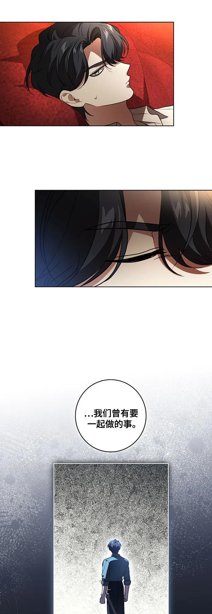 [第36话]无法抗拒的力量-代价是你们的一切-studio neulbom/Gones,Haco（第9张）