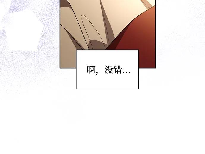 [第36话]无法抗拒的力量-代价是你们的一切-studio neulbom/Gones,Haco（第24张）