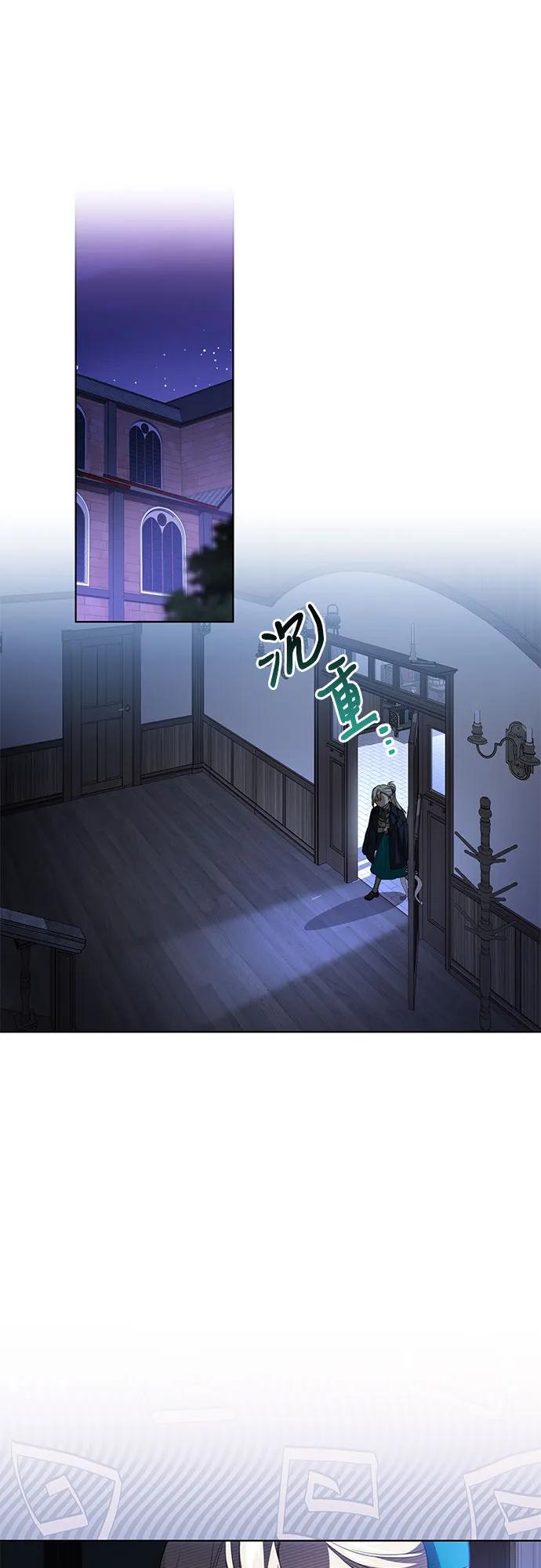 [第36话]无法抗拒的力量-代价是你们的一切-studio neulbom/Gones,Haco（第29张）