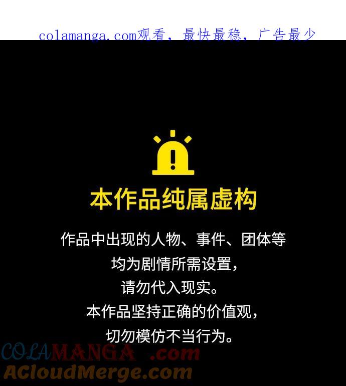 [第37话]西蒙的主人-代价是你们的一切-studio neulbom/Gones,Haco（第1张）
