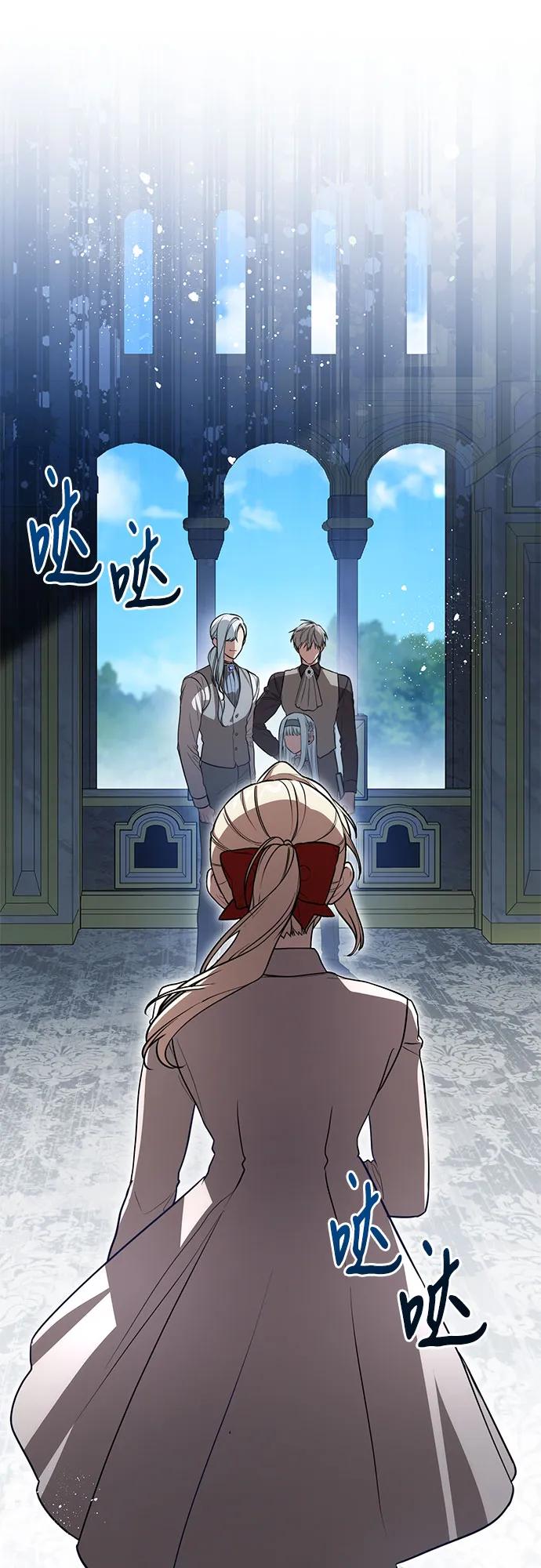 [第45话]没用的蠢货（第二季）-代价是你们的一切-studio neulbom/Gones,Haco（第2张）