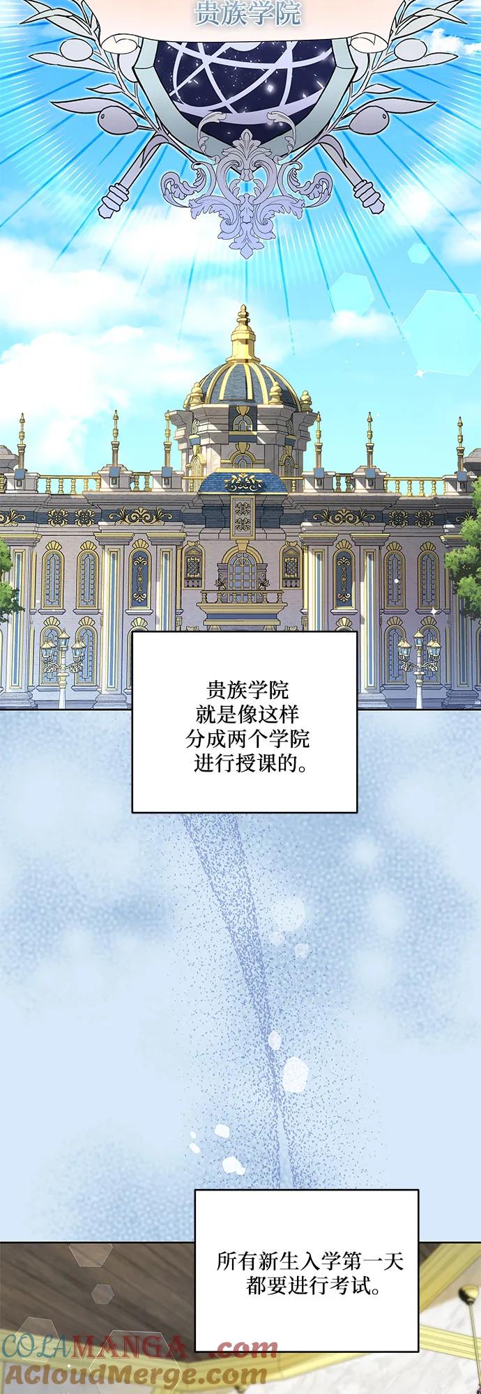 [第4话]涅黎斯·特鲁德是谁_-代价是你们的一切-studio neulbom/Gones,Haco（第4张）