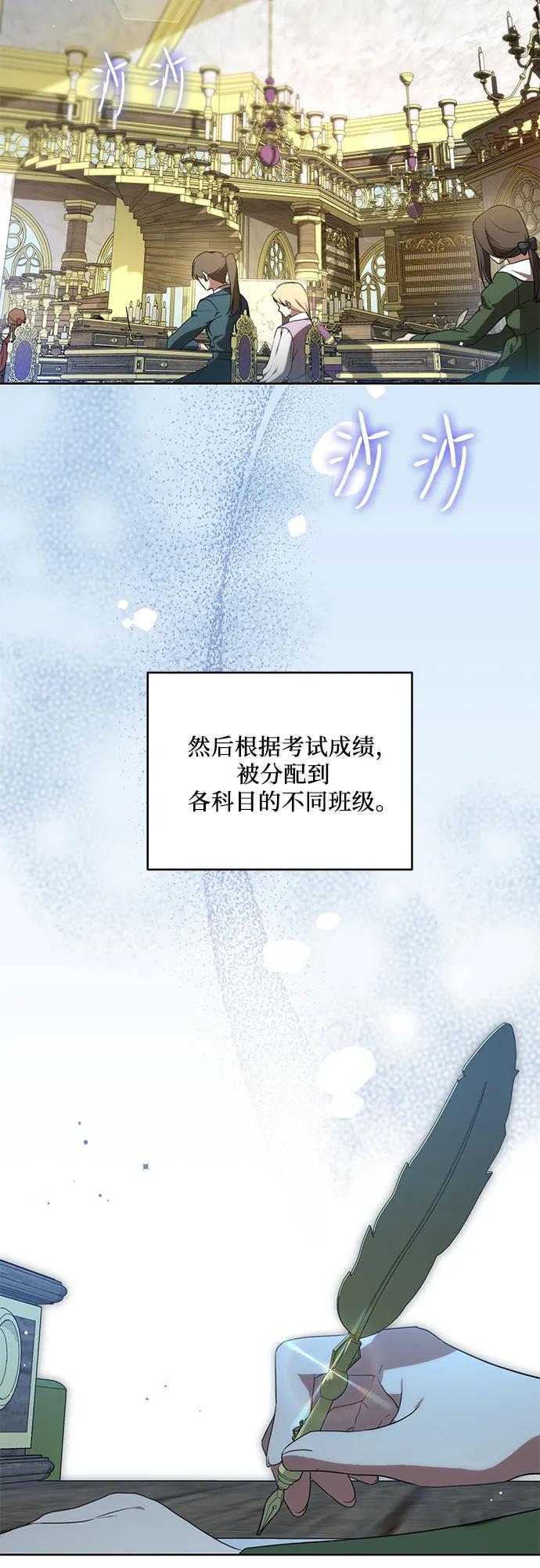[第4话]涅黎斯·特鲁德是谁_-代价是你们的一切-studio neulbom/Gones,Haco（第5张）