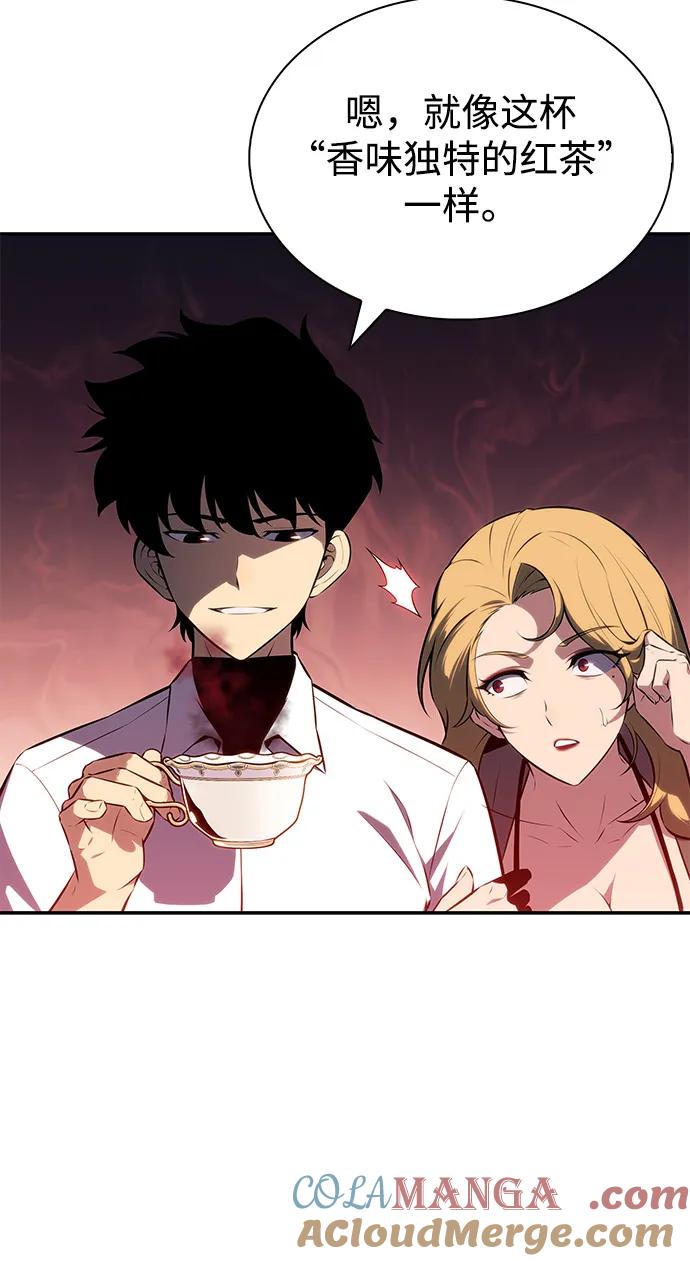 第50话力量的条件（2）-公爵家的重生暗杀者-CoffeeLime/SWING BAT,SWING BAT（第21张）