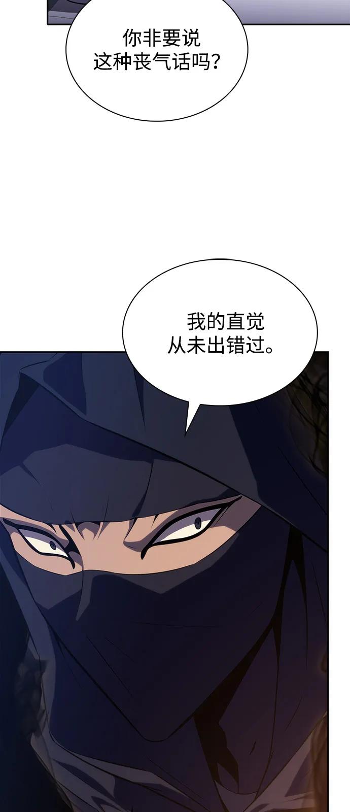 第50话力量的条件（2）-公爵家的重生暗杀者-CoffeeLime/SWING BAT,SWING BAT（第35张）