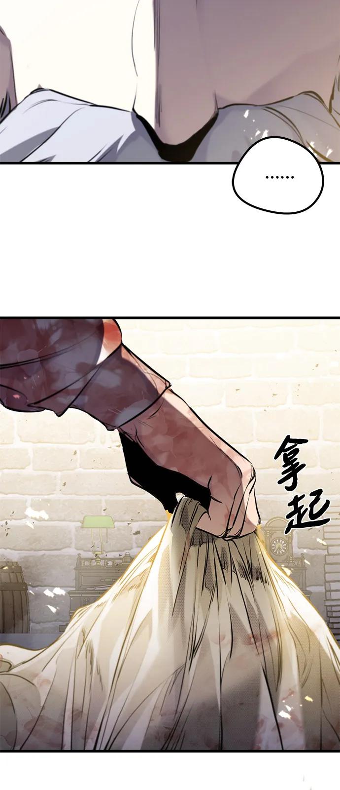 第53话-重生佣兵王的复仇-Gold Haeng,JJJSSS（第62张）