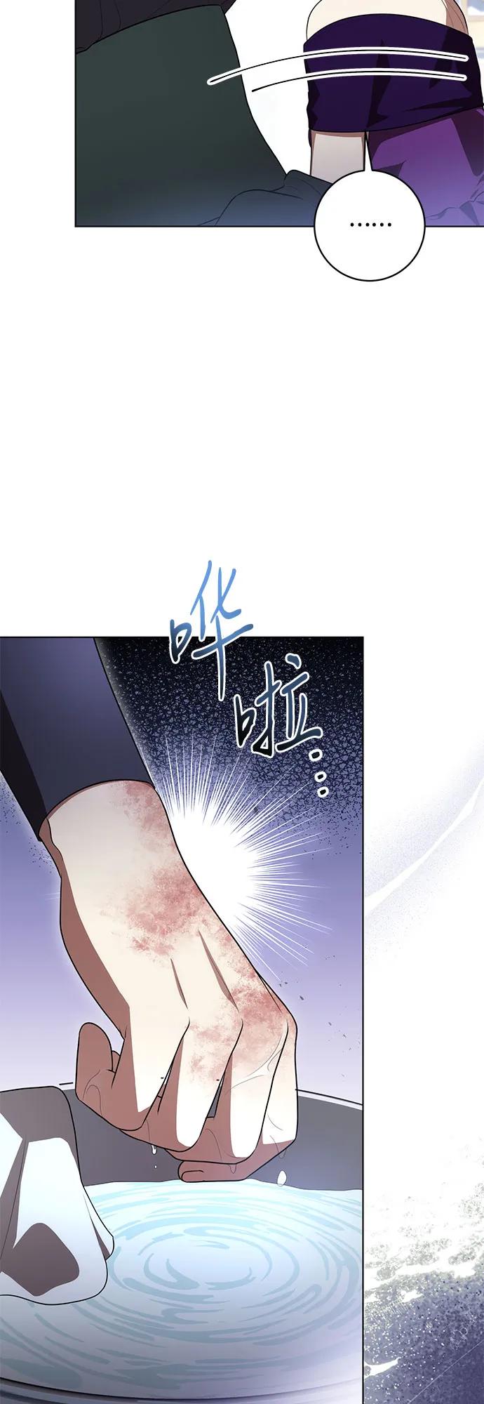 [第64话]舞会的女王-代价是你们的一切-studio neulbom/Gones,Haco（第7张）