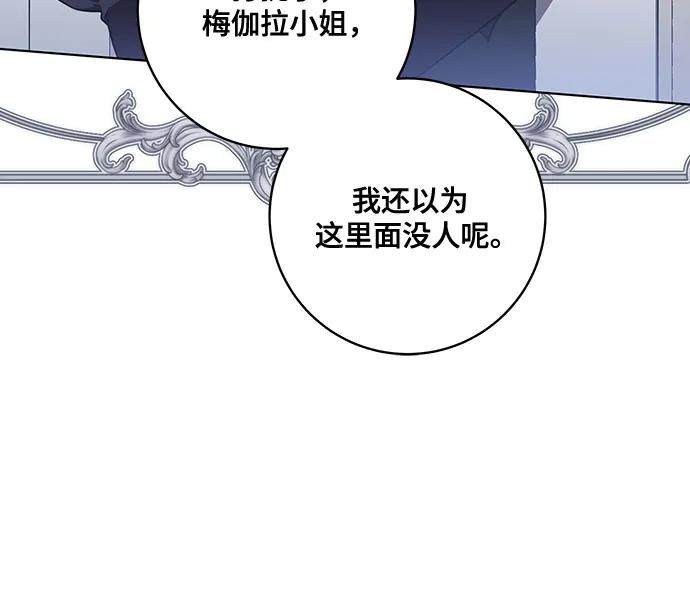 [第64话]舞会的女王-代价是你们的一切-studio neulbom/Gones,Haco（第5张）