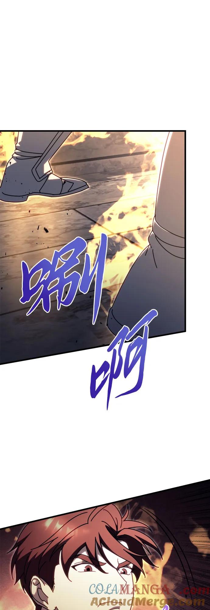 第65话-灭门家族的重生者-Yang Pyung/Painkiller,Saint Nine（第65张）