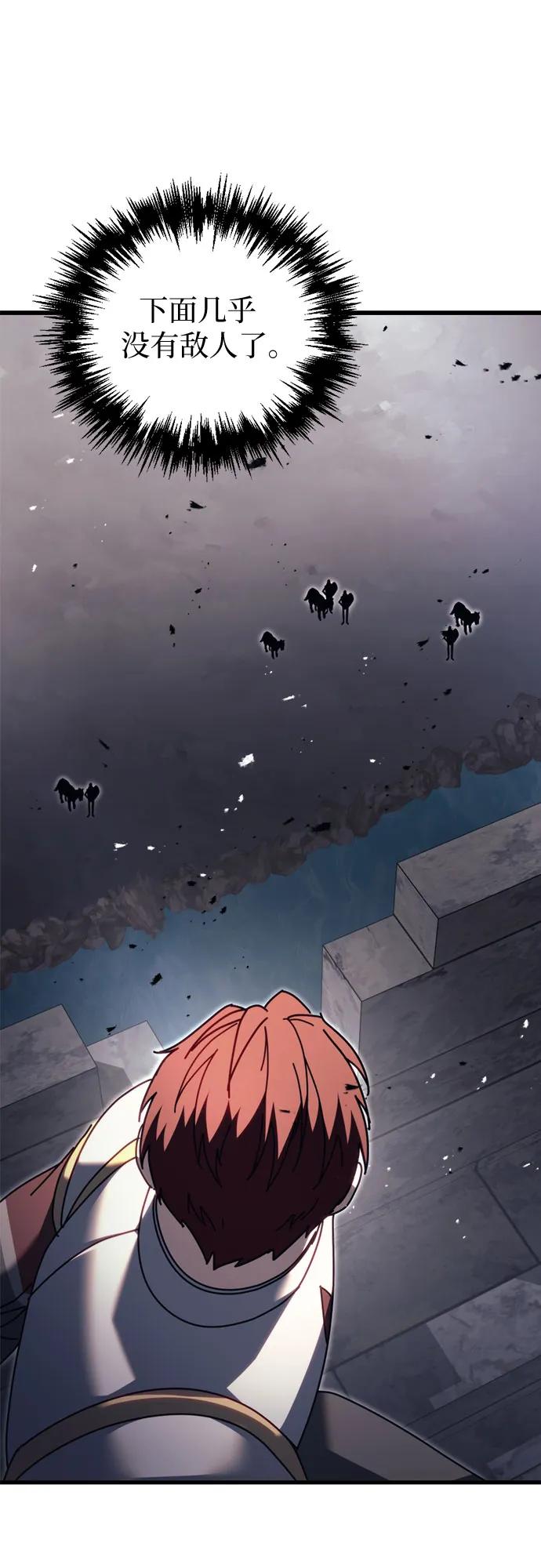 第65话-灭门家族的重生者-Yang Pyung/Painkiller,Saint Nine（第64张）