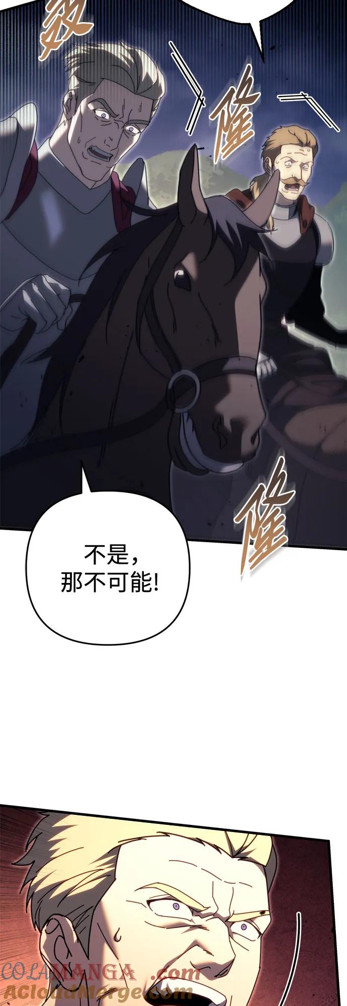 第65话-灭门家族的重生者-Yang Pyung/Painkiller,Saint Nine（第73张）