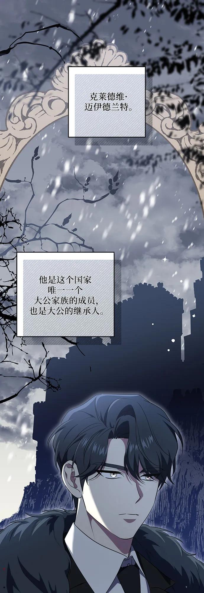 [第6话]你也听这门课_-代价是你们的一切-studio neulbom/Gones,Haco（第1张）