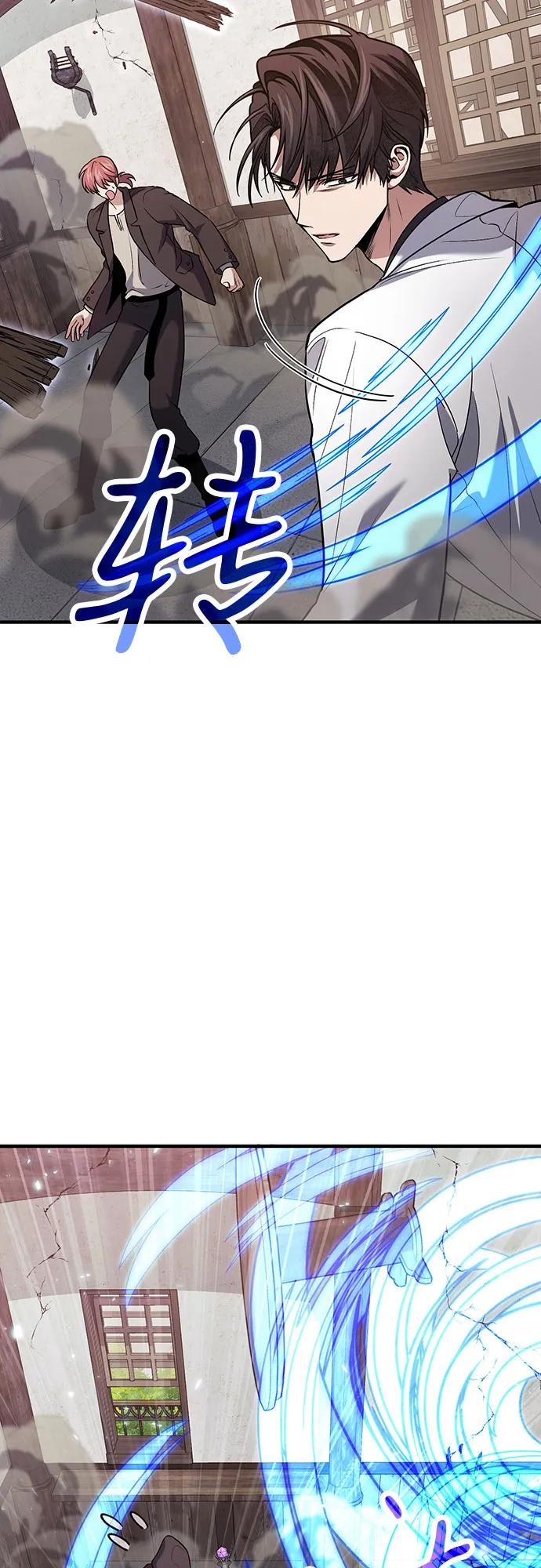 第81话-伪治疗师的生存法则-14hoek/saesong-i,Nayen（第6张）
