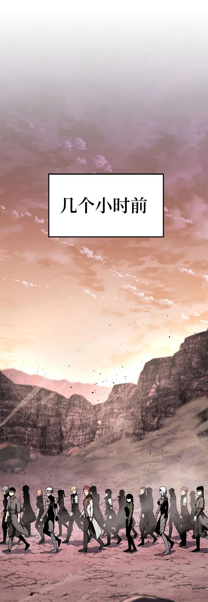 [第88话]奴隶-与神同归的骑士王-HELP.ME/地对空魔法少年,全天候魔剑士（第2张）