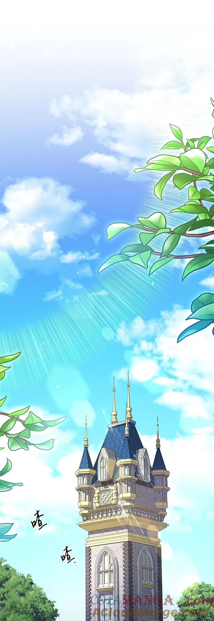 [第8话]朋友-代价是你们的一切-studio neulbom/Gones,Haco（第15张）