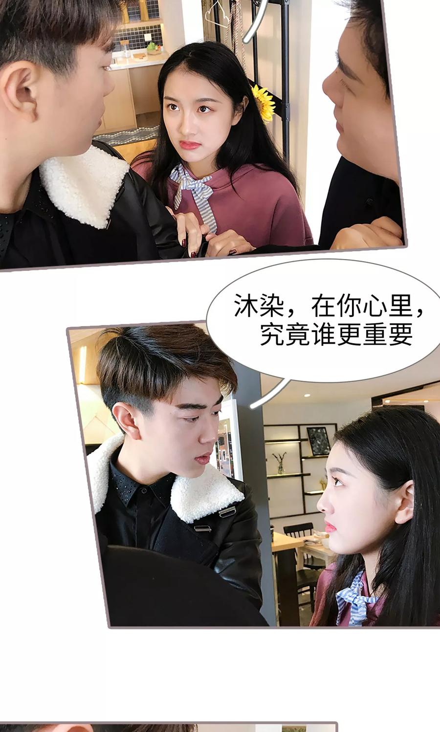 第41话-日久必婚-剧能玩（第10张）