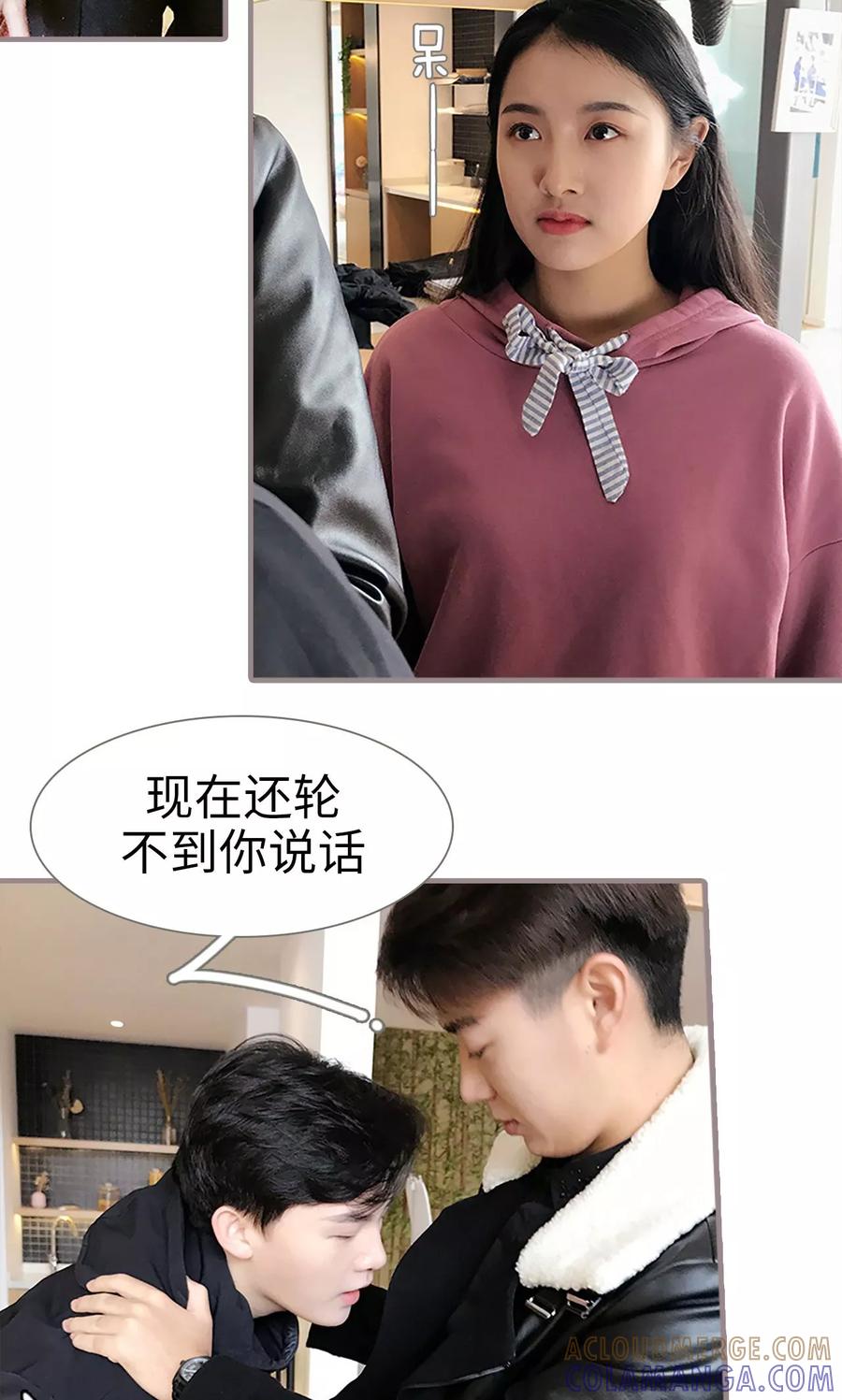 第41话-日久必婚-剧能玩（第3张）