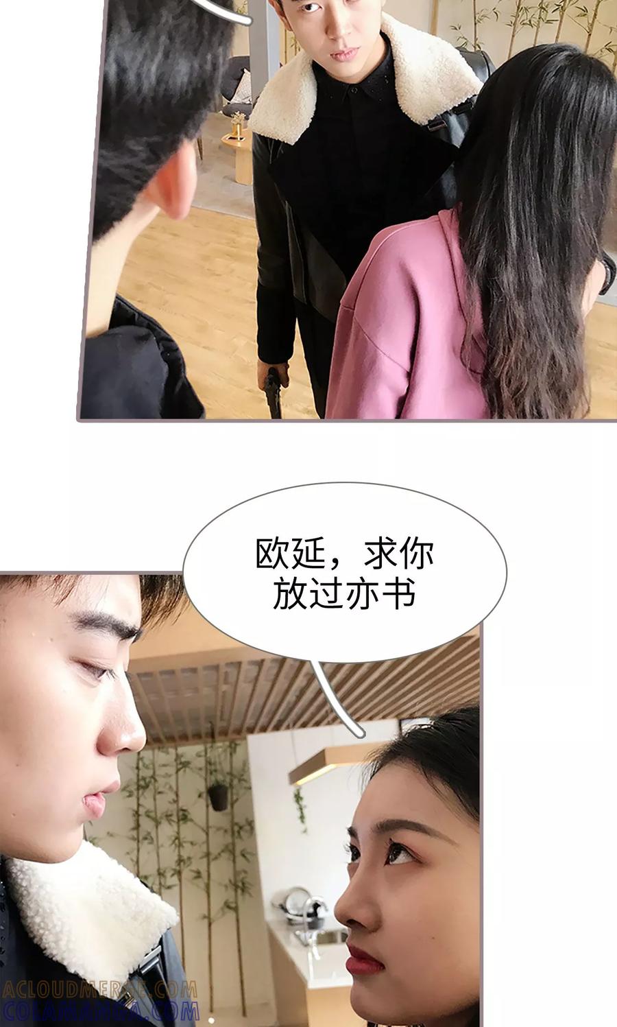 第41话-日久必婚-剧能玩（第7张）