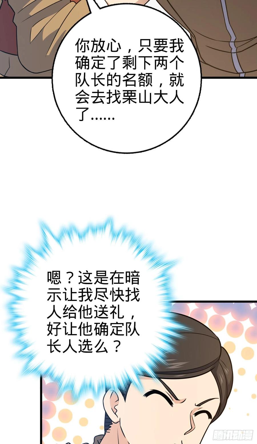 29.jpg