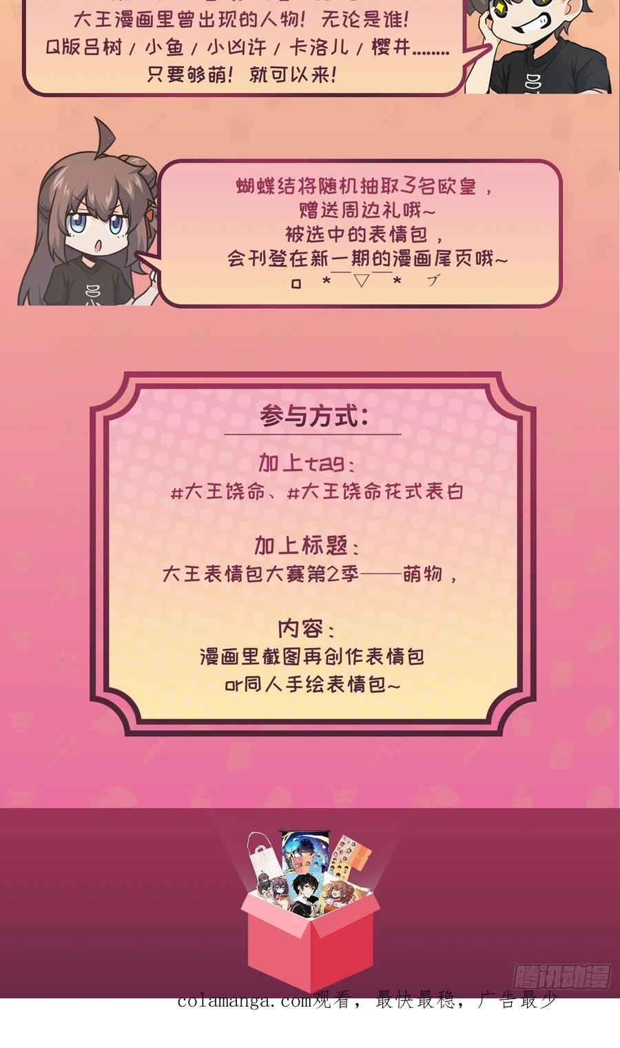 81.jpg