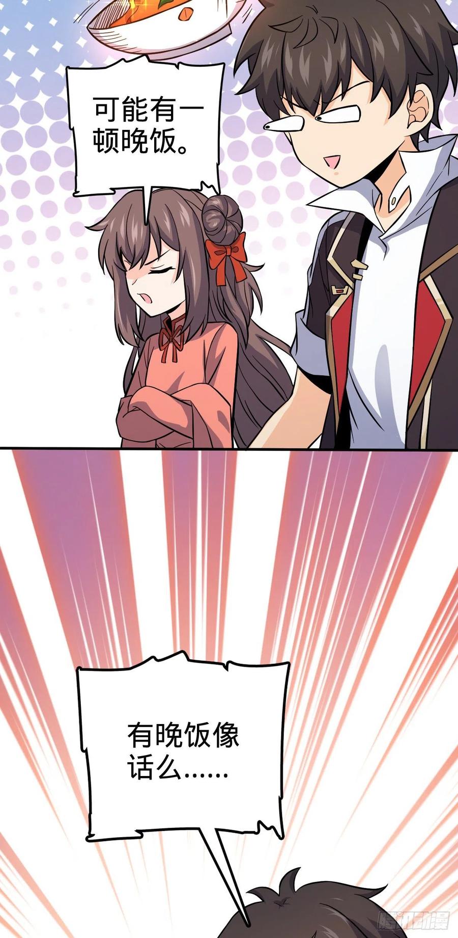 86.jpg