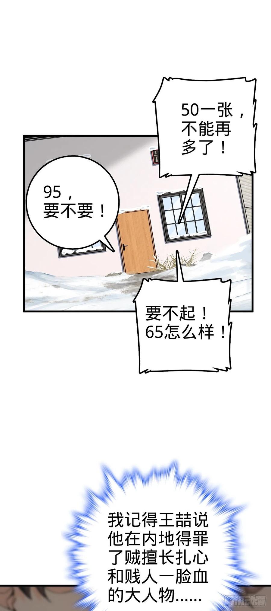 48.jpg