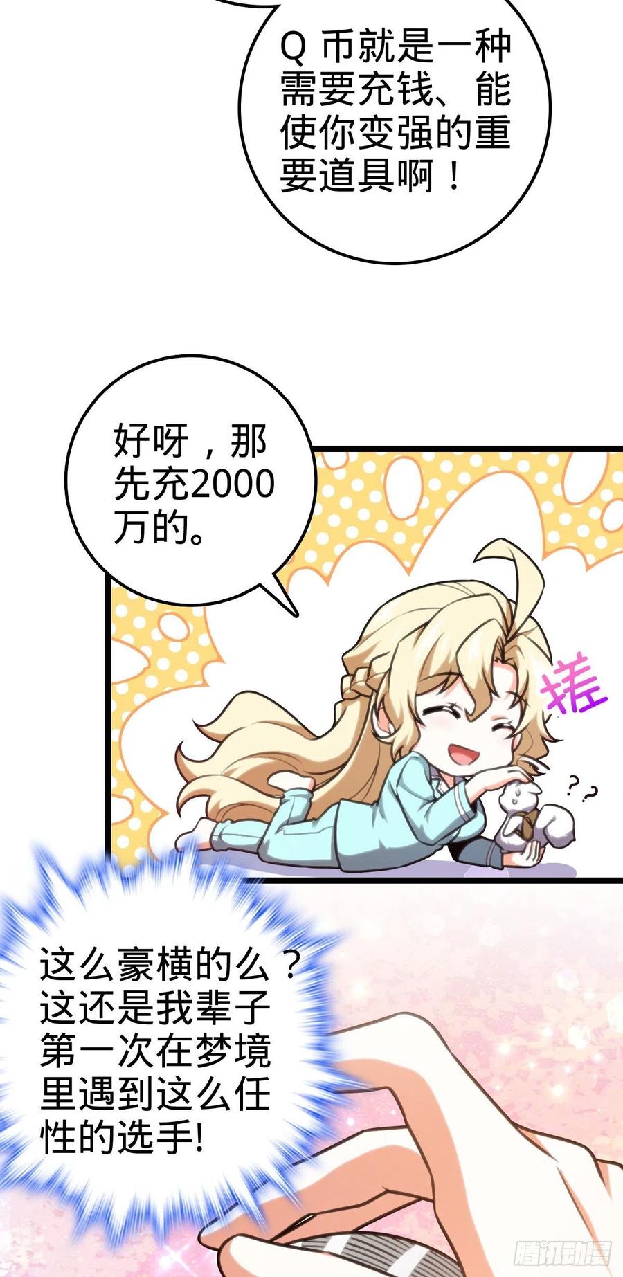 47.jpg