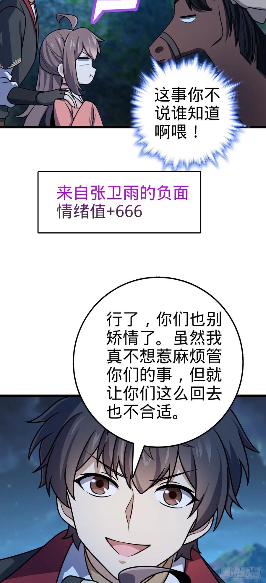54.jpg
