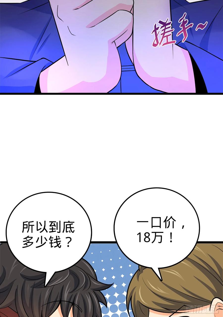 65.jpg