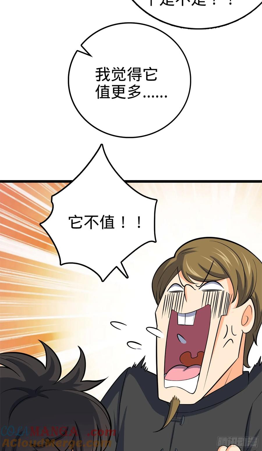 79.jpg