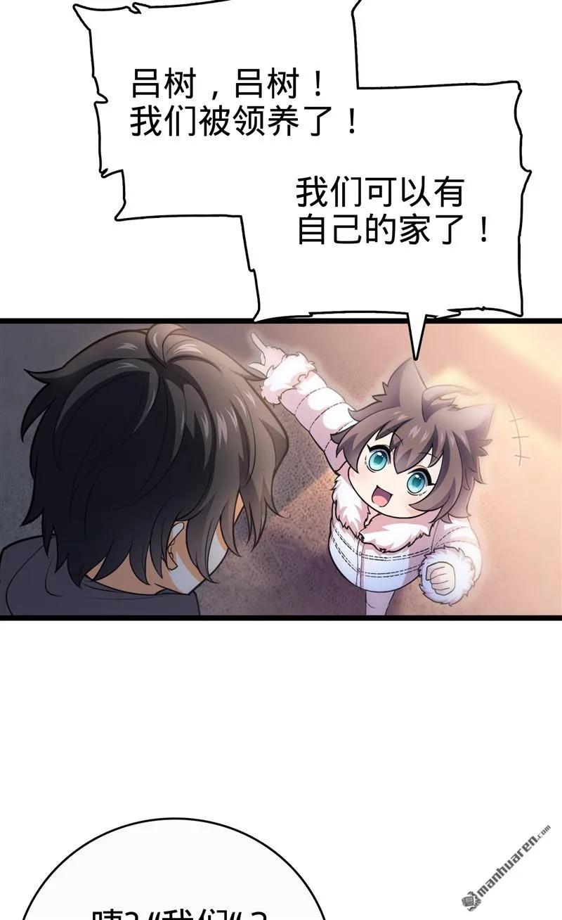 67.jpg