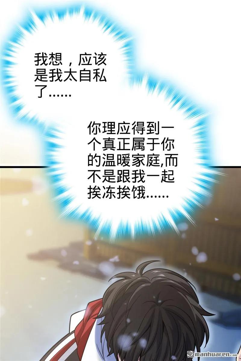 87.jpg