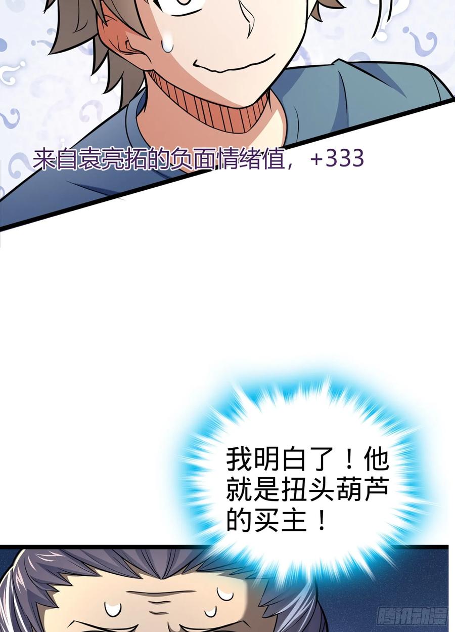 78.jpg