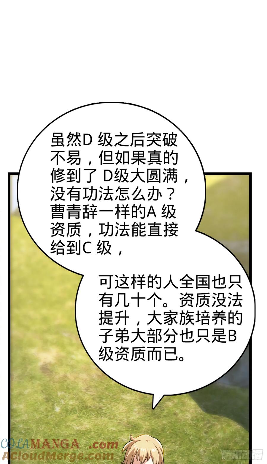 67.jpg