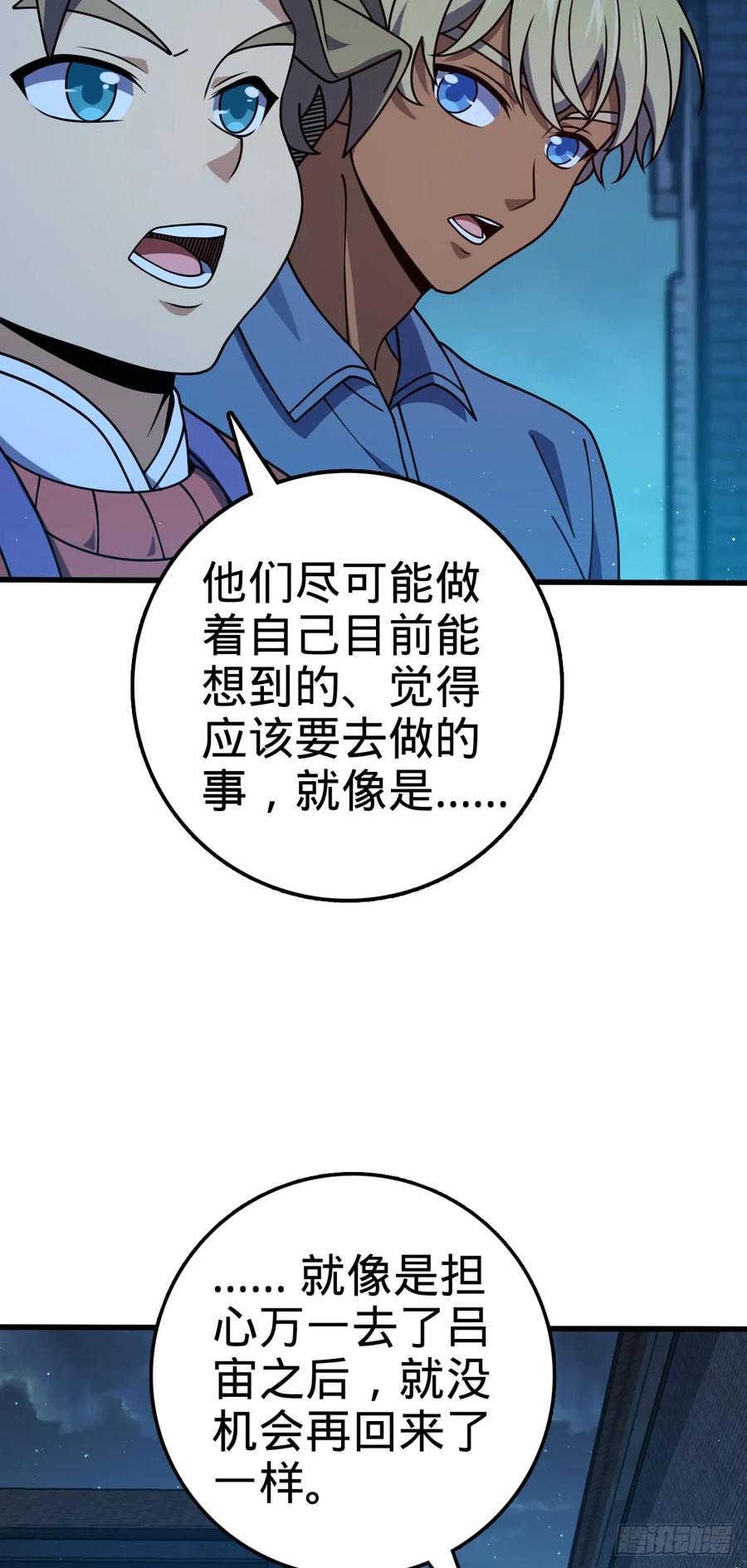 29.jpg