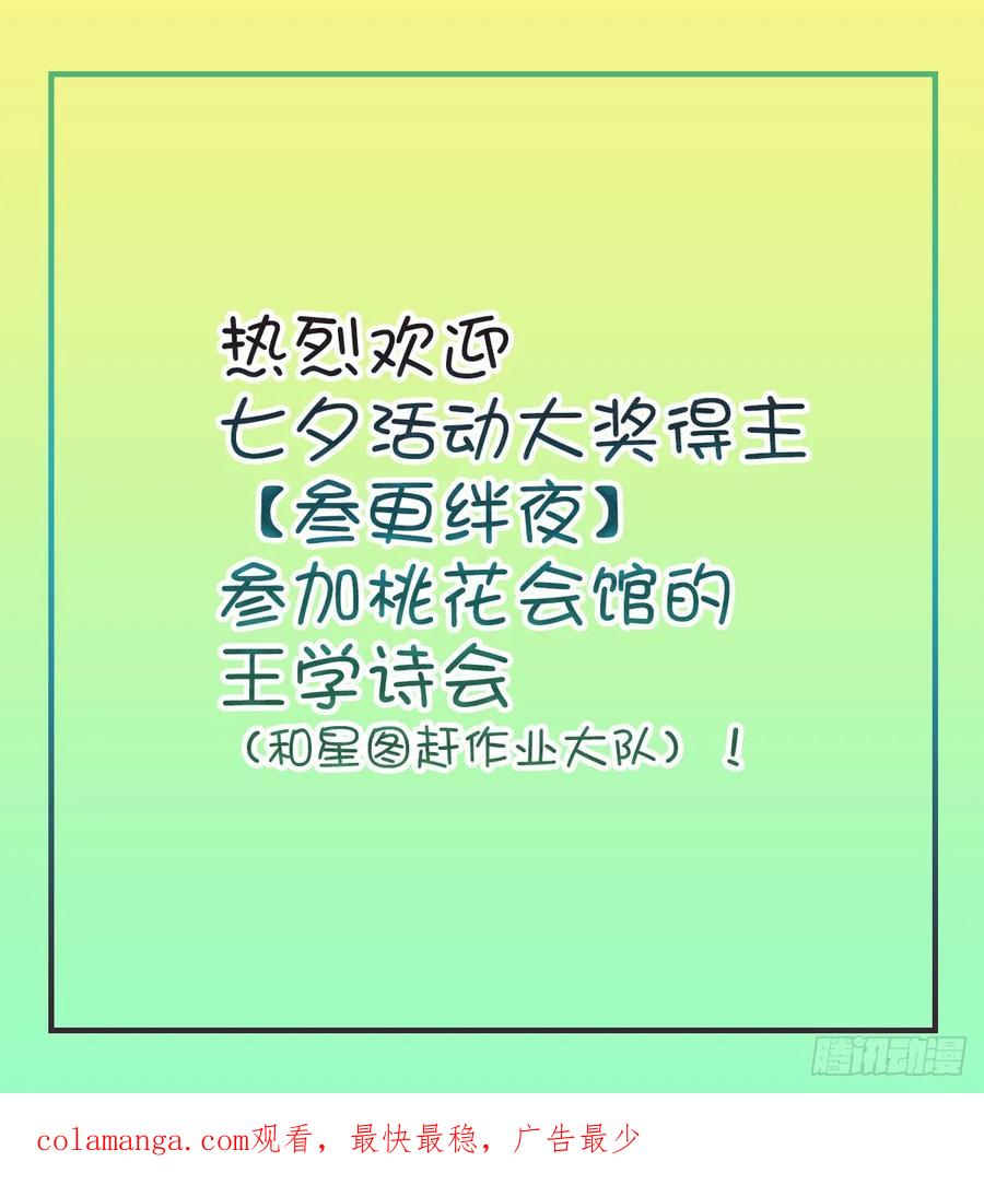 54.jpg