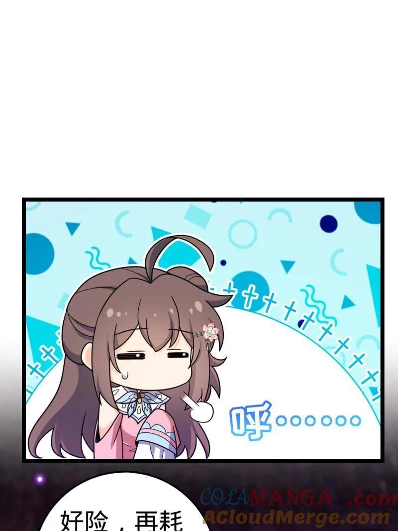 88.jpg