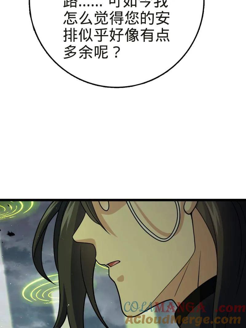 81.jpg