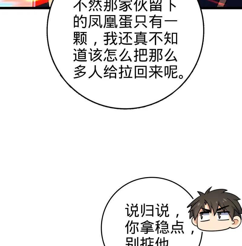 80.jpg