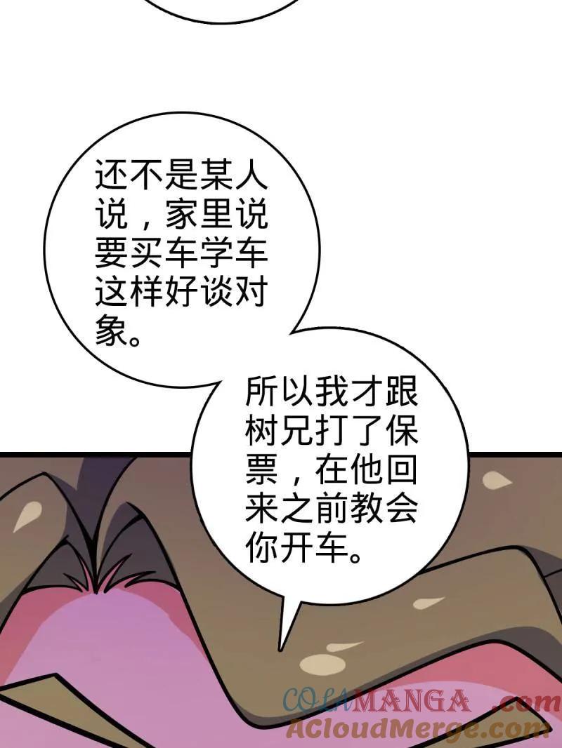 61.jpg