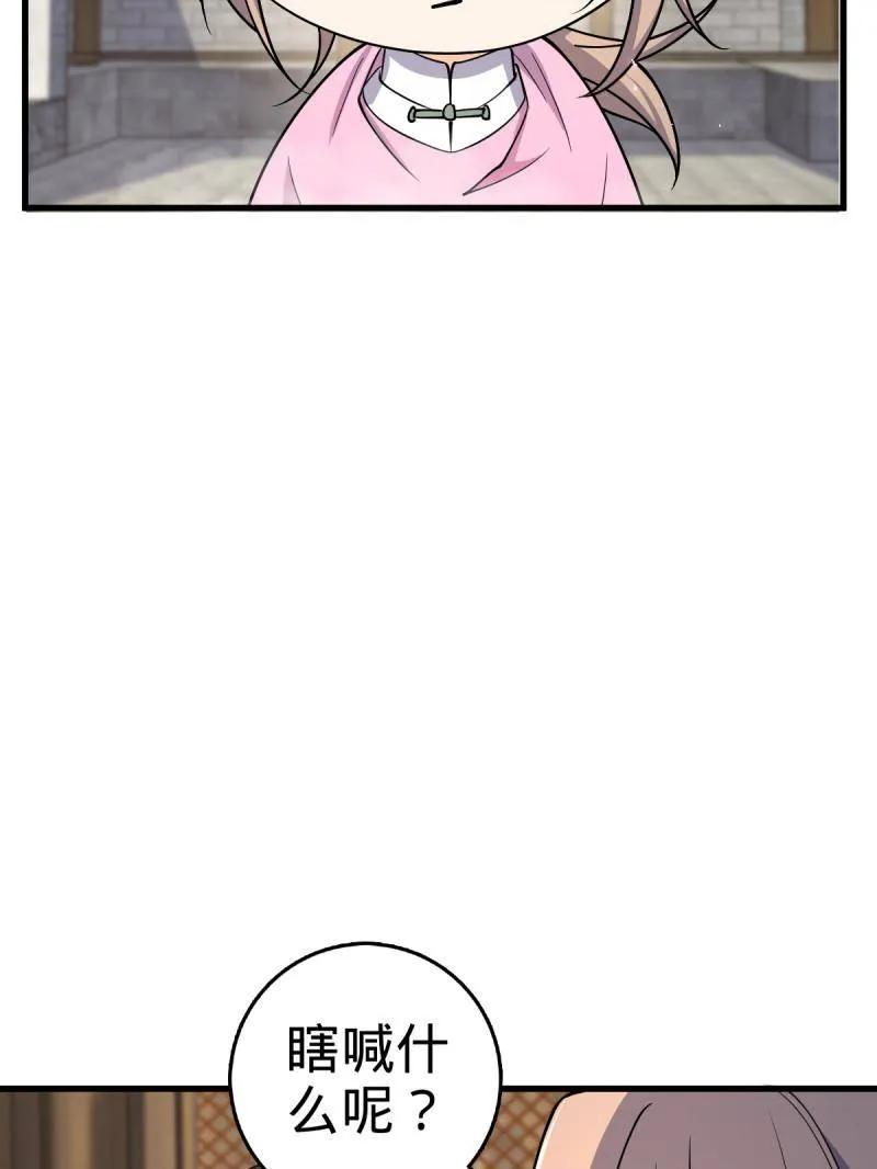 99.jpg