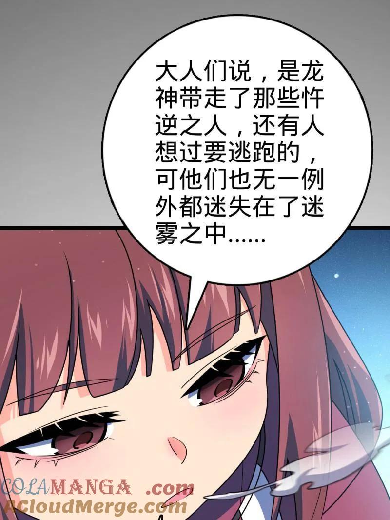 87.jpg