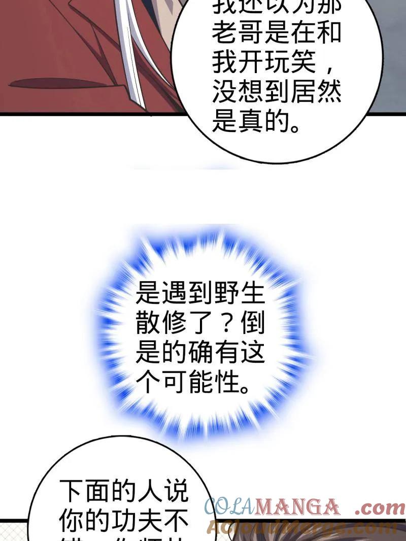 33.jpg