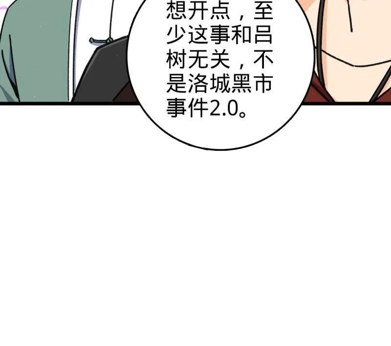 80.jpg