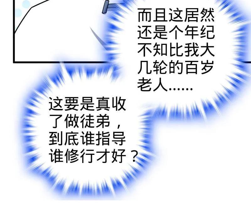 88.jpg