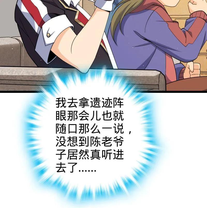 82.jpg