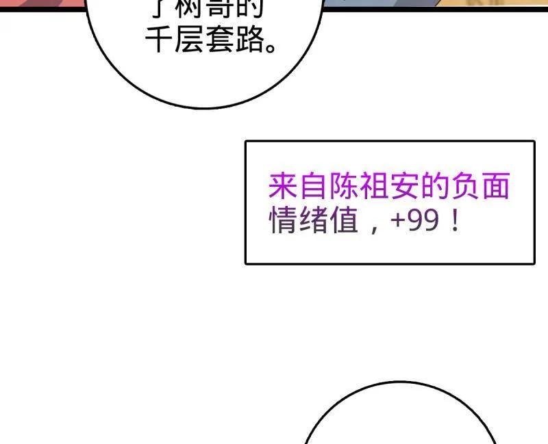 86.jpg