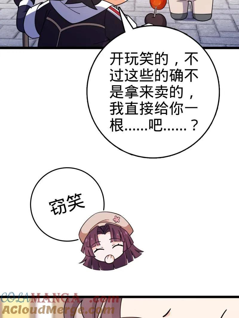 61.jpg