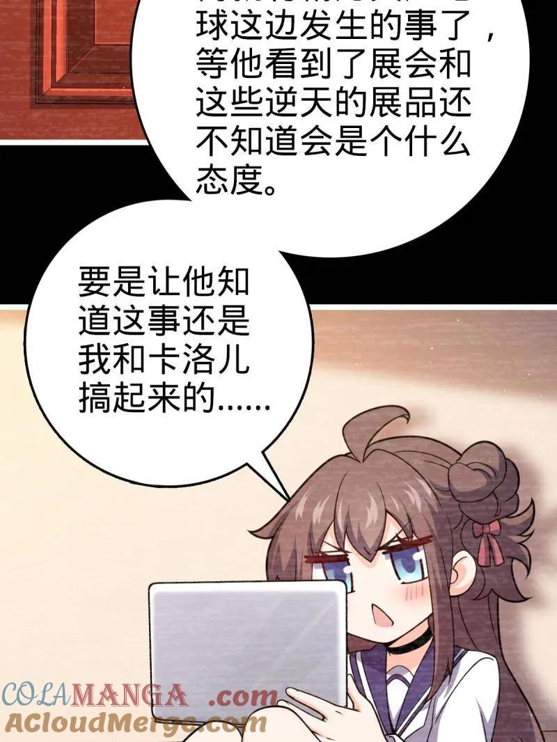 81.jpg